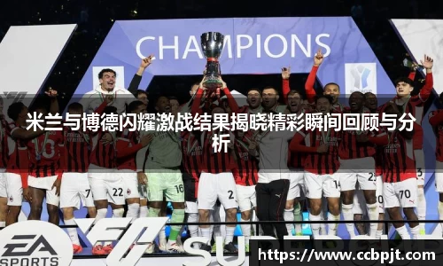 mk体育(MKsports集团)股份公司